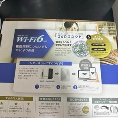 WIFI ルーターの画像