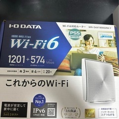 WIFI ルーター