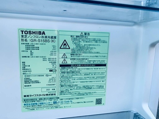  超高年式✨送料設置無料❗️家電2点セット 洗濯機・冷蔵庫 