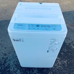 超高年式✨送料設置無料❗️家電2点セット 洗濯機・冷蔵庫