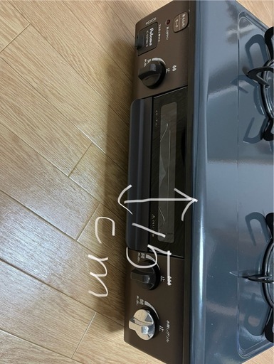 コンロ