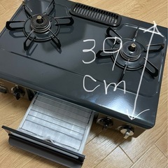 コンロ