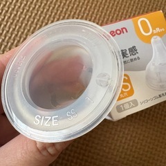 ピジョン 母乳実感 乳首 SSサイズ 新生児の画像
