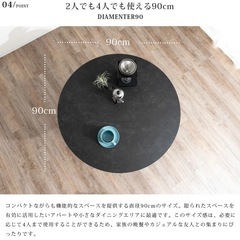 中古　セラミックテーブル（円形、グレー）の画像