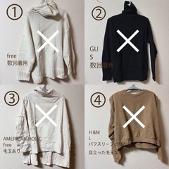 まとめ売り お好きな商品をお選びください 組み合わせ自由の画像