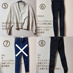 まとめ売り お好きな商品をお選びください 組み合わせ自由の画像