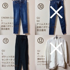 まとめ売り お好きな商品をお選びください 組み合わせ自由の画像