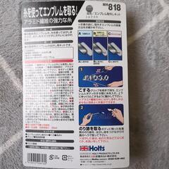 　　　綺麗に剥せる❗️の画像