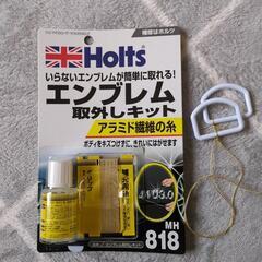 　　　綺麗に剥せる❗️