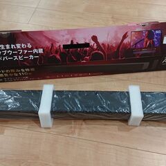 【ＧＲ】２．１ｃｈサウンドバーＢＴスピーカー００８Ｃ　ＢＫの画像
