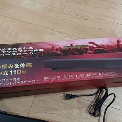 【ＧＲ】２．１ｃｈサウンドバーＢＴスピーカー００８Ｃ　ＢＫの画像