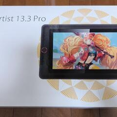 XP-PEN Artist 13.3 Pro 液晶ペンタブレット本体の画像