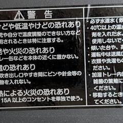 加湿セラミックファンヒーターの画像