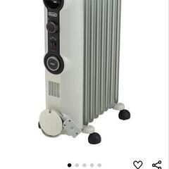 デロンギ　オイルヒーター