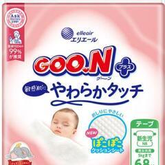 新生児の中古が安い！激安で譲ります・無料であげます｜ジモティー