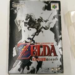 ゼルダの伝説 時のオカリナの中古が安い！激安で譲ります・無料