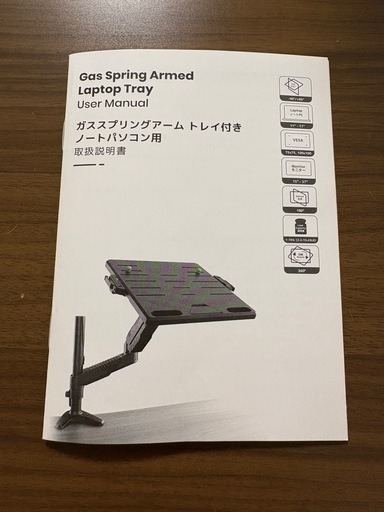 ロボロビン　デュアルガススプリングアーム ロボロビン デュアル ノートパソコン&frasl;モニターアーム 安定性UP トレイ