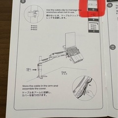 ロボロビン ノートパソコンアーム の画像