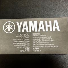 (ご購入の方決まりました)YAMAHA PACIFICA012の画像