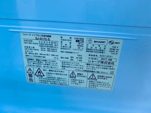 送料設置無料！！限界価格挑戦！！新生活家電♬洗濯機/冷蔵庫♬