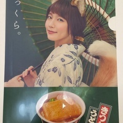 吉岡里帆 クリアファイル
