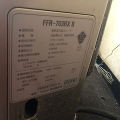 サンポットFF式ストーブ2022年製