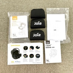 【店頭引き取り限定】JOIE ベビーシート チャイルドシートの画像