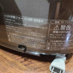 【お相手決定】象印の炊飯器(NPVI10)の画像