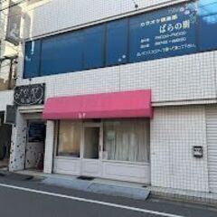 リディアダンスアカデミー｜川崎市中原区で3歳から学べる初心者向け...
