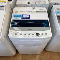 【トレファク摂津店】Haier 全自動洗濯機が入荷致しました！！