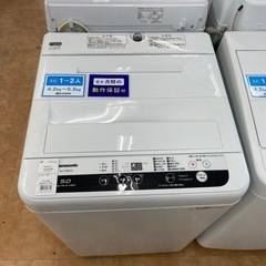 【トレファク摂津店】Panasonic 全自動洗濯機が入荷致しました！！