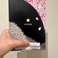 高校参考書  核心古文単語351 
の画像