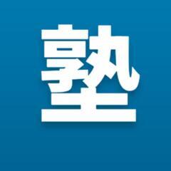【家庭教師歴10年以上の現役大学教員による個別指導】