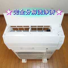 ⭕️2021年製 富士通6～9畳用エアコン✅設置工事可✅1年保証付✅分解洗浄済 ⭕️2019年製 富士通6～9畳用エアコン✓設置工事可✓1年保証付✓分解
