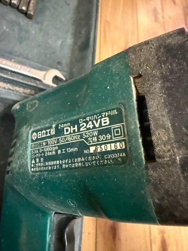 HITACHI ハイコーキ 日立 DH24VB ロータリーハンマードリルの通販はau 