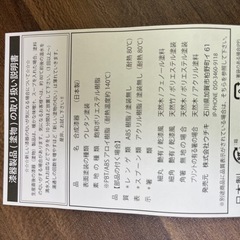 和柄のお椀4個セットの画像