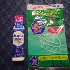 食器洗剤 マジカ ＆水切り三角コーナー用 15枚入り