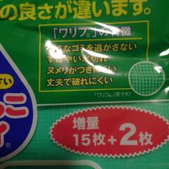 食器洗剤 マジカ ＆水切り三角コーナー用 15枚入りの画像