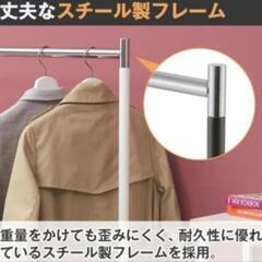 洋服ラックの画像