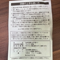 くまもんのお椀2個セットの画像