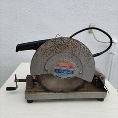 新ダイワ切断機