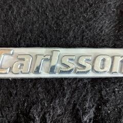 カールソンエンブレム★新品未使用