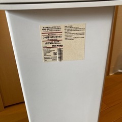 無印良品　ゴミ箱　生ゴミ用　横開きの画像