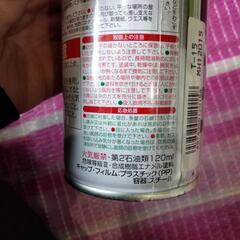 未使用　ホルツ　カーペイント　トヨタ車用の画像