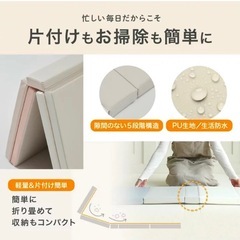 【〜2/15迄の掲載】POLED 折りたたみ プレイマット 140×210 ホワイト　大判 防音 防水 厚手の画像