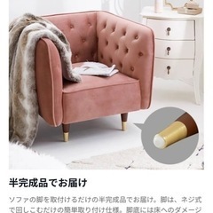 LOWYA  ソファ　