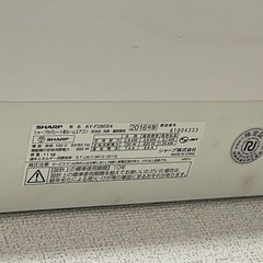 シャープAY-F28E（2016）お掃除機能付きエアコンクリーニングの分解掃除の報告