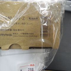 MAG マグ クオーツ式目覚まし時計【モノ市場東浦店】41の画像