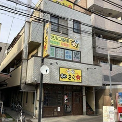 ◇川口市東川口　駅2分賃貸マンション2LDK　家賃10万◇㊗商品...