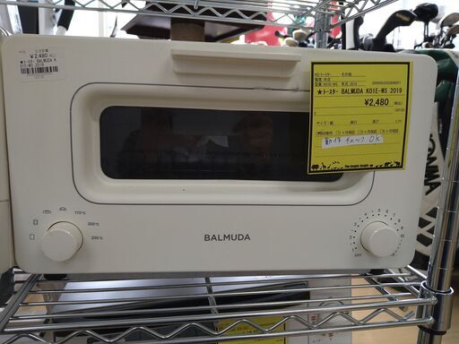 【C992】トースター BALMUDA K01E-WS  2019